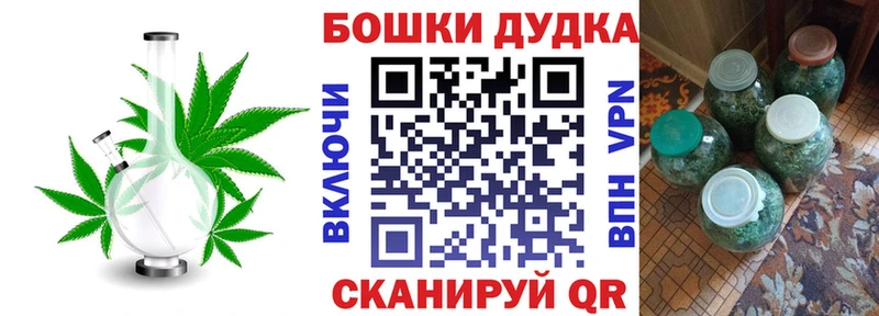 Наркошоп купить ГАШИШ  Героин  КОКАИН  Галлюциногенные грибы  Меф  Каннабис  Камень-на-Оби