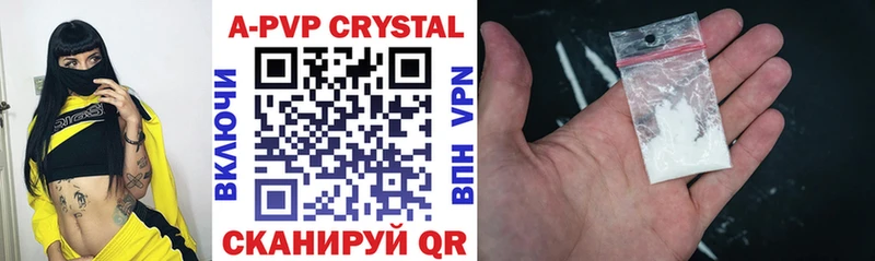 A-PVP мука  Купить где  Камень-на-Оби 