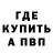 КЕТАМИН VHQ Snow Skinny
