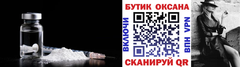 Купить закладки  Камень-на-Оби  Бутират жидкий экстази 