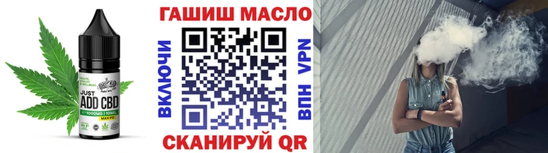 Купить закладки  Камень-на-Оби  Cannafood конопля 