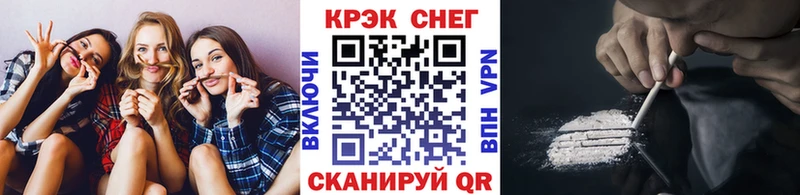 COCAIN Перу  Купить закладки  Камень-на-Оби 