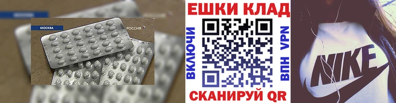 ЭКСТАЗИ mix  Купить где  Камень-на-Оби 