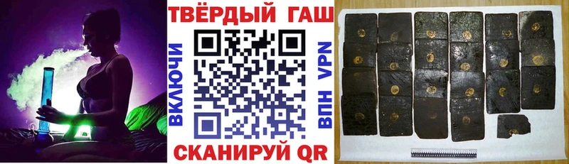 ГАШИШ Изолятор  Купить где  Камень-на-Оби 