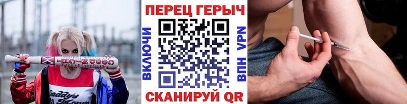 ГЕРОИН хмурый  Купить закладки  Камень-на-Оби 