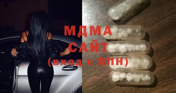 соль ск Инсар