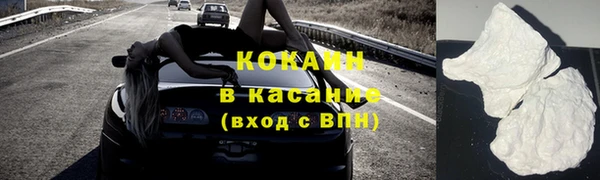 кокаин премиум Инта