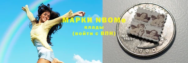 кокаин премиум Инта