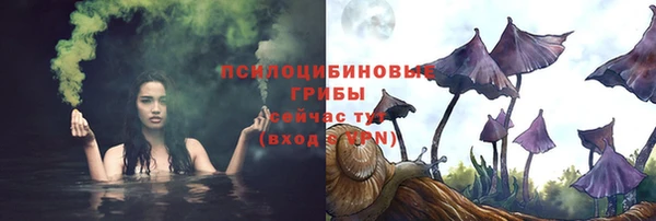 кокаин премиум Инта