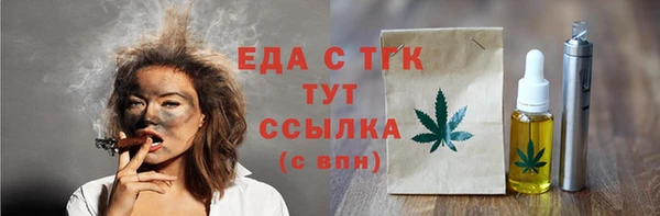 прущая мука Иннополис