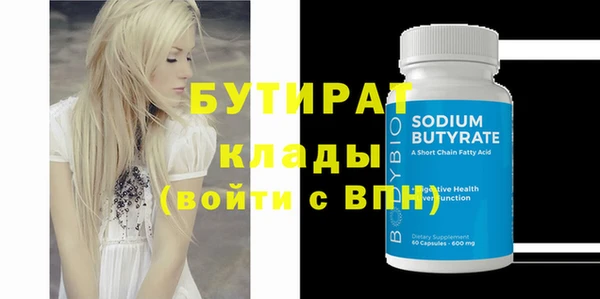 прущая мука Иннополис