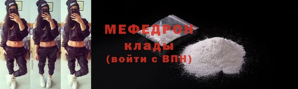 прущая мука Иннополис