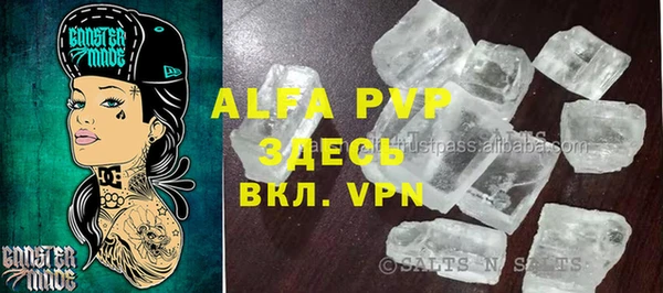 кокаин премиум Инта