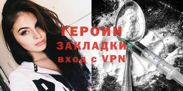 кокаин премиум Инта