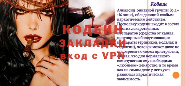 кокаин премиум Инта