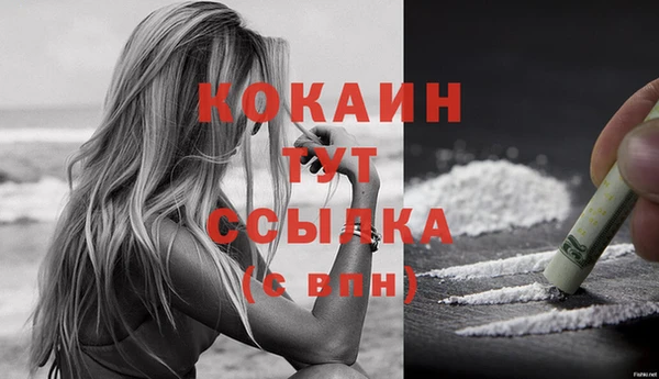 кокаин премиум Инта