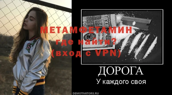 соль ск Инсар