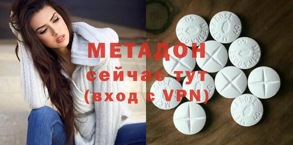 соль ск Инсар