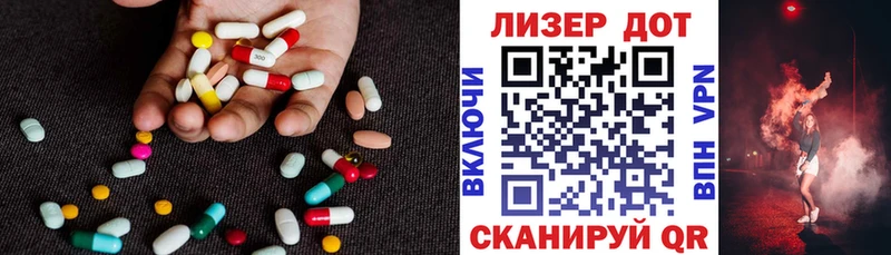Купить закладки  Камень-на-Оби  Лсд 25 экстази ecstasy 