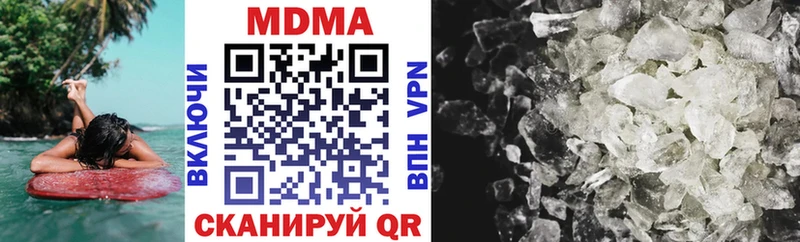 МДМА VHQ  Купить  Камень-на-Оби 
