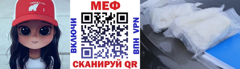 Мефедрон кристаллы Камень-на-Оби