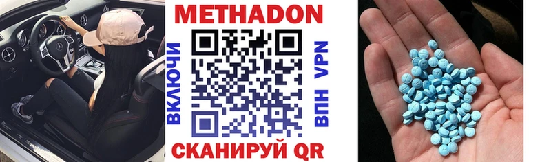 Купить где  Камень-на-Оби  МЕТАДОН methadone 
