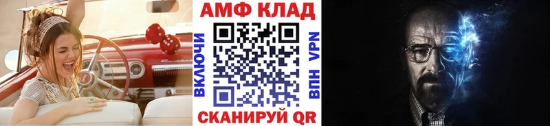 Метамфетамин кристалл Камень-на-Оби