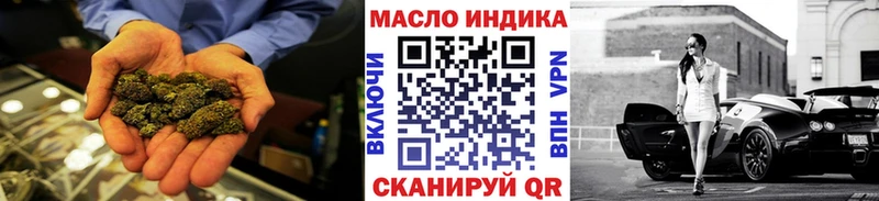ТГК вейп с тгк  Купить где  Камень-на-Оби 